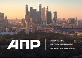 Агентство промышленного развития Москвы 