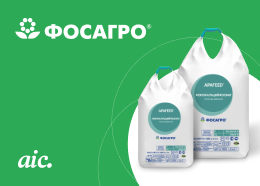 ФосАгро: разработка и дизайн корпоративного сайта 