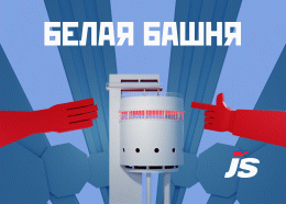 WebVR-сайт «Белая башня» 