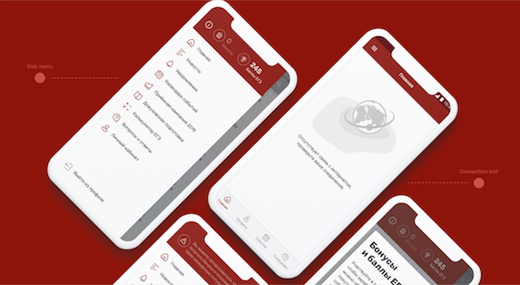 СибГМУ – Абитуриент 