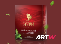 Принцесса Нури 