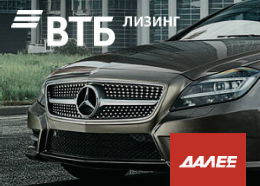 ВТБ Лизинг: перезапуск сайта 