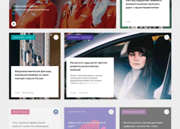 Медиапортал KPMG 